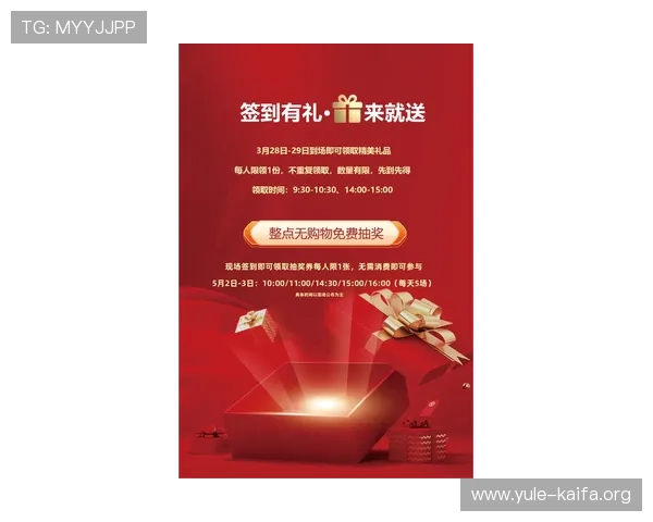 凯时娱乐：最新优惠活动与福利礼包助你轻松赢取大奖