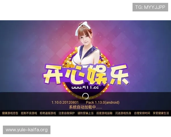 娱乐凯发app下载让你随时随地享受高品质的线上娱乐体验