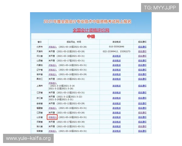 凯发官方旗舰店官网地址查询流程详解让新手玩家轻松找到官方入口 凯发官方旗舰店官网地址查询流程详解让新手玩家轻松找到官方入口