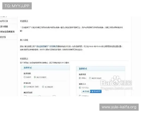 最新凯发线上网址下载方法详解确保玩家顺利进入官方平台畅玩无限