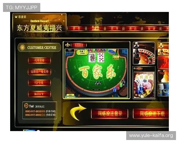 百家乐网站登录