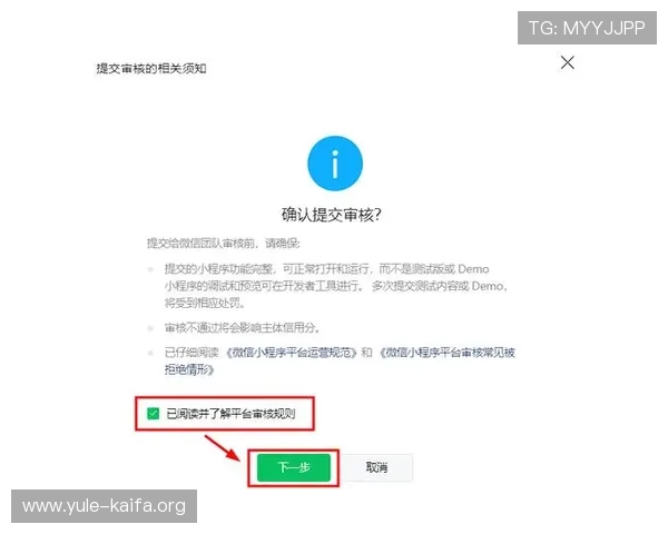 苹果用户必看凯发注册平台免费下载安装指南，快速注册畅玩高品质网络游戏