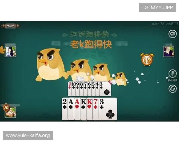 跑得快app下载 跑得快app下载