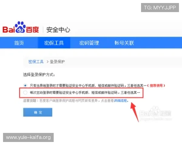 下载凯发线上网址app后如何设置账户安全和防止账号被盗的实用建议 下载凯发线上网址app后如何设置账户安全和防止账号被盗的实用建议