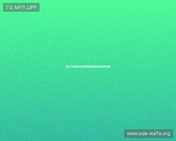 通过k8体育官网会员登录体验世界杯现场氛围与专业赛事评论分析