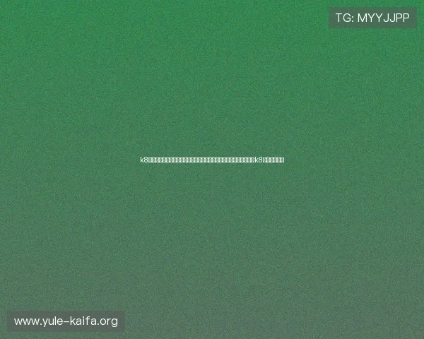 k8旗舰网页入口：满足体育迷多样化需求的世界杯专题报道页面，尽在k8旗舰网页入口