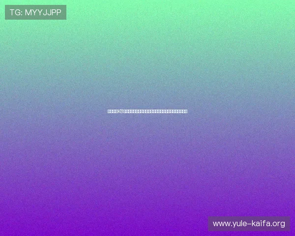 选择凯发K8现金开户开启世界杯竞猜新体验,享受安全便捷的资金保障 选择凯发K8现金开户开启世界杯竞猜新体验,享受安全便捷的资金保障
