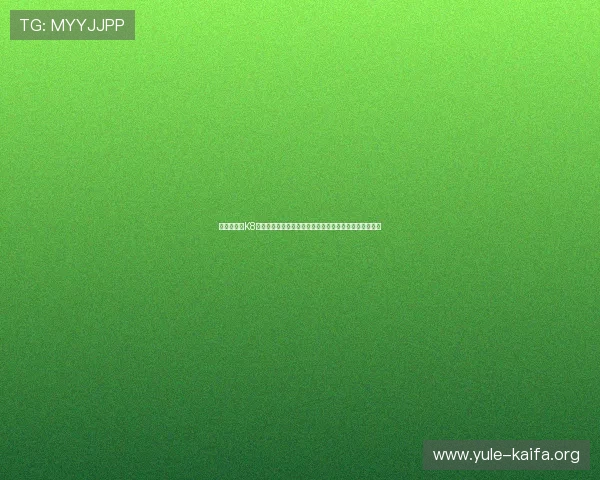 世界杯期间K8真人棋牌的赛事直播与精彩瞬间回顾,带你畅享足球盛宴 世界杯期间K8真人棋牌的赛事直播与精彩瞬间回顾,带你畅享足球盛宴
